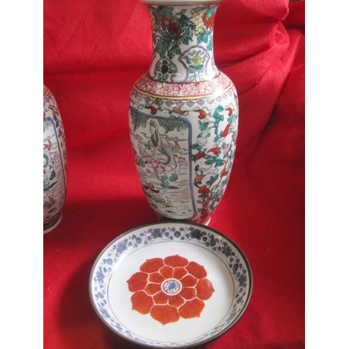 58 - x3 Oriental vases (1 matching pair, plus one Satsuma style) plus x1 Oriental bowl