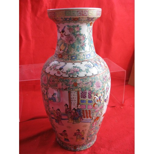 92 - an ornate Oriental Vase