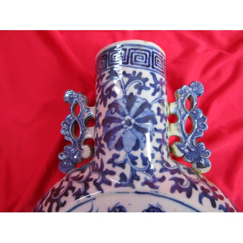 96 - x1 Blue & White Moon Vase (one handle has been repaired)