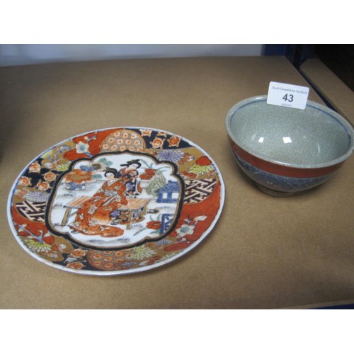 43 - A Chinese or Japanese pottery tea bowl and a Japanese porcelain plate. The bowl with grey, red and b... 