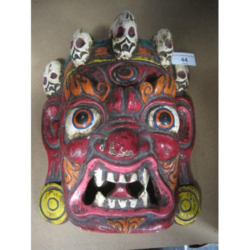 44 - A Balinese style painted wooden mask (perhaps associated with the Barong dance), height 25cm width 2... 