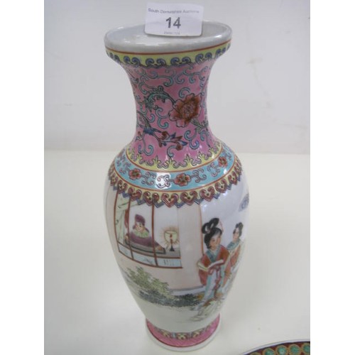 203 - Chinese porcelain baluster vase, decorated in the famille rose palette and painted with figures in l... 