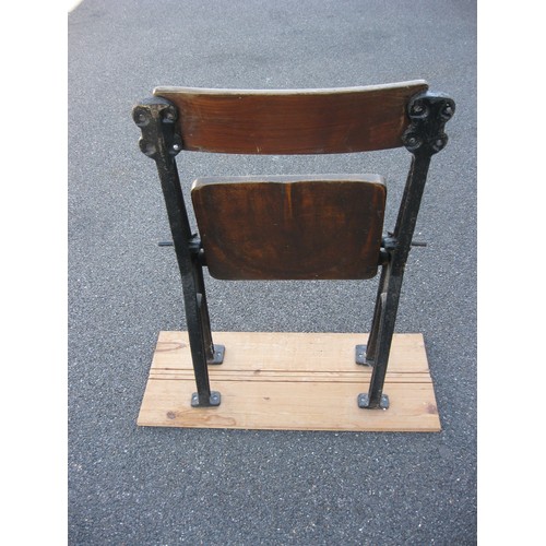 239 - Vintage Cinema Seat