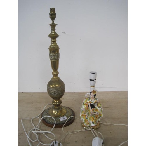 5 - Giraldi Lamp of Flamingo dancer as found along with a large brass lamp manufactured in Singapore of ... 