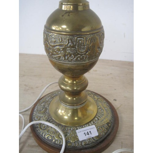 5 - Giraldi Lamp of Flamingo dancer as found along with a large brass lamp manufactured in Singapore of ... 