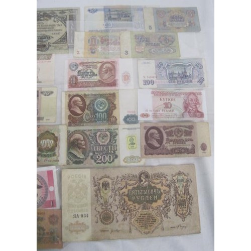 154 - A selection of 20+ Russian (and possibly other Eastern European, cyrillic using nations) banknotes i... 