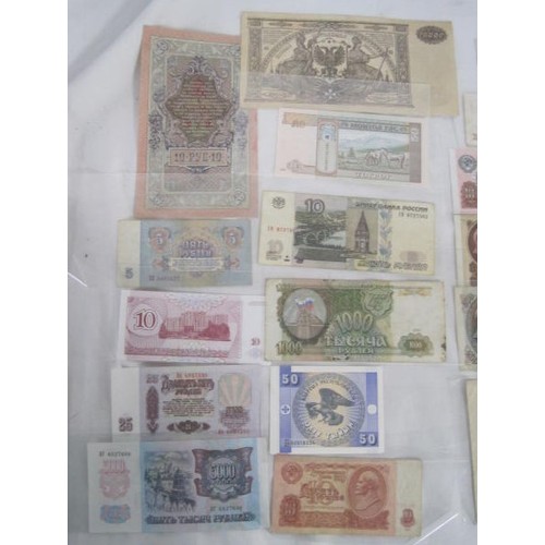 154 - A selection of 20+ Russian (and possibly other Eastern European, cyrillic using nations) banknotes i... 