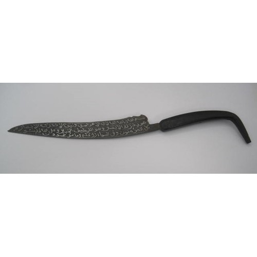 288 - An unusual 19th century Egyptian knife with silver Arabic inlaid writing of Ayat-al-Kursi (The Thron... 