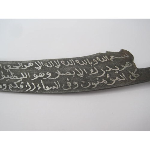 288 - An unusual 19th century Egyptian knife with silver Arabic inlaid writing of Ayat-al-Kursi (The Thron... 