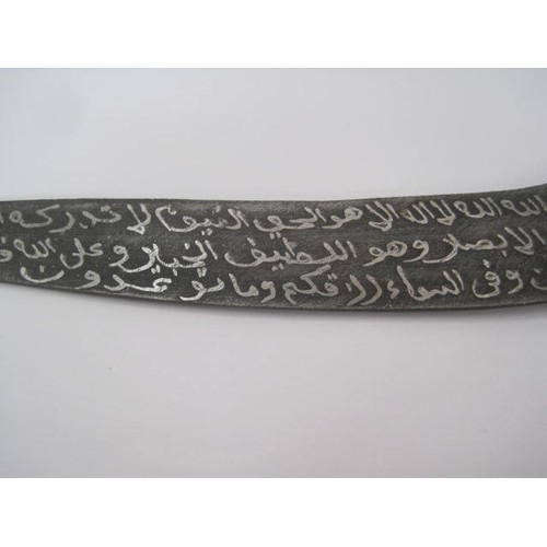 288 - An unusual 19th century Egyptian knife with silver Arabic inlaid writing of Ayat-al-Kursi (The Thron... 