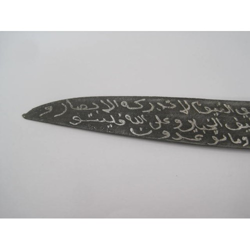 288 - An unusual 19th century Egyptian knife with silver Arabic inlaid writing of Ayat-al-Kursi (The Thron... 