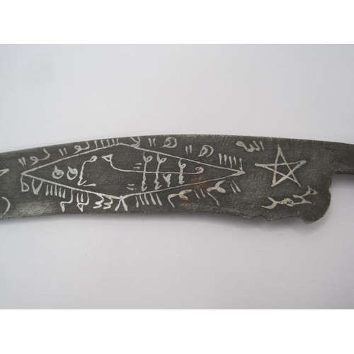 288 - An unusual 19th century Egyptian knife with silver Arabic inlaid writing of Ayat-al-Kursi (The Thron... 