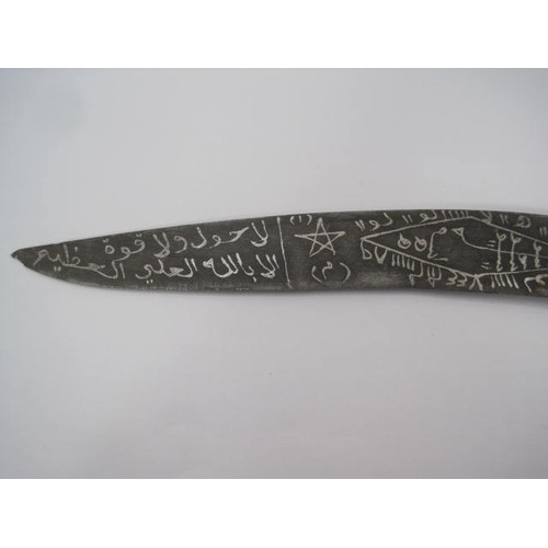 288 - An unusual 19th century Egyptian knife with silver Arabic inlaid writing of Ayat-al-Kursi (The Thron... 