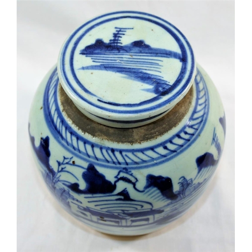 42 - A 19th century Chinese blue and white ginger jar and lid, 17.5cm high