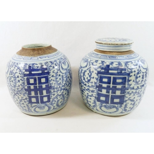 273 - Six 19th century Chinese blue and white ginger jars, all decorated with the character mark for happi... 