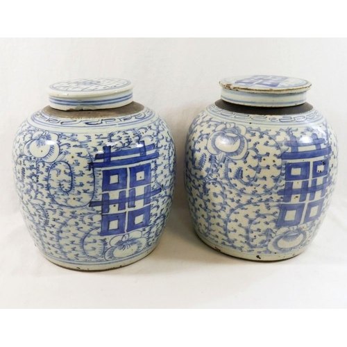 273 - Six 19th century Chinese blue and white ginger jars, all decorated with the character mark for happi... 