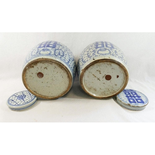 273 - Six 19th century Chinese blue and white ginger jars, all decorated with the character mark for happi... 