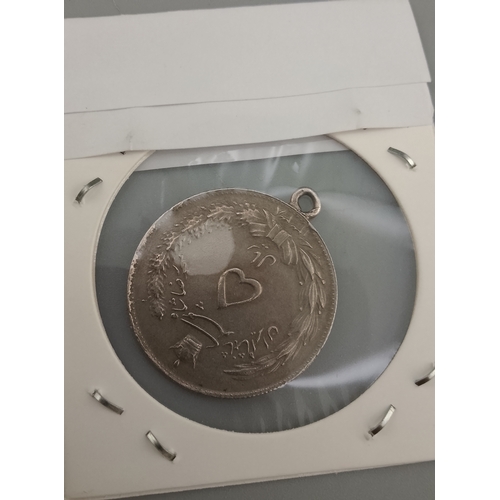 1 - 1958 Iran 5 Rials Mohammad Reza Pahtavi Pendant