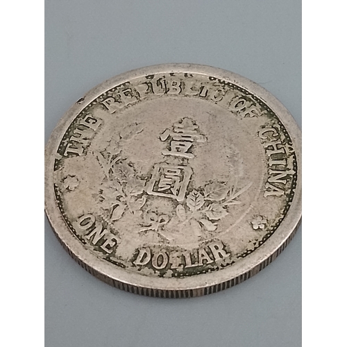 7 - Republic of China 1 Yuan (1 Dollar) 