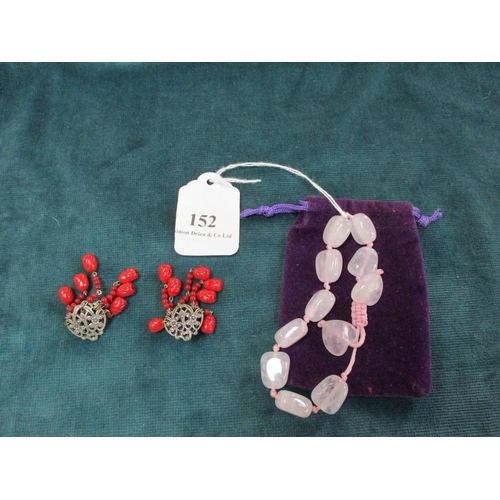 Lot 152       