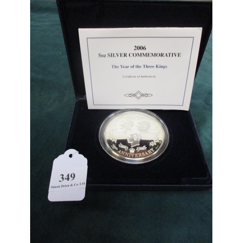 349 - The 2006 5oz silver commemorative coin - 