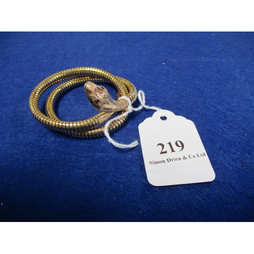 Lot 219       