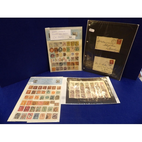 369 - Four pages of Queen Victoria postage stamps and covers