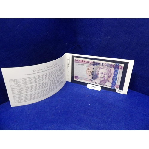 389 - The Queen's Diamond Jubilee States of Jersey £100 bank note the folder signed by the artist Chris Le... 