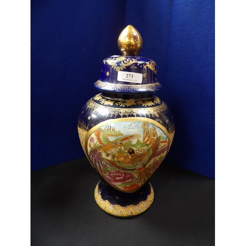 273 - A large Chinese lidded ginger jar