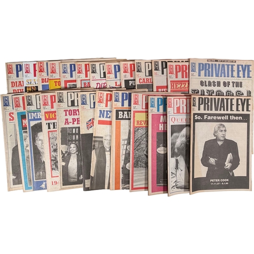 109 - Qty of Private Eye Magazines from 1995.Estimate: we've sold 1 of these before, to see previous sale ... 