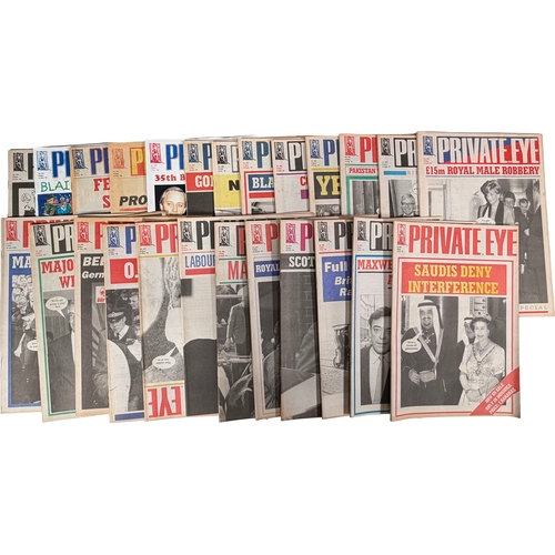 110 - Qty of Private Eye Magazines from 1996.Estimate: we've sold 1 of these before, to see previous sale ... 