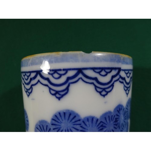 61 - 4x items of Chinese porcelain. A small pot with 7 character marks to base. A double gourd vase and 2... 