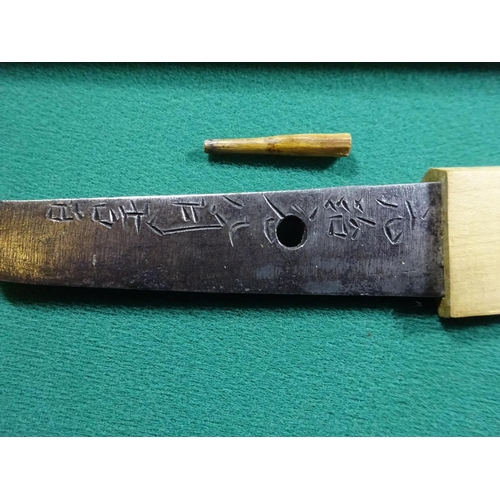 254 - A Tanto in shirasaya, signed Bizen Osafune Yokoyama Sukemune and dated 1864, choji hamon, weak at ti... 