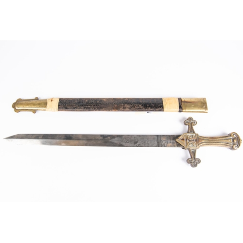 318 - A Victorian Rifle Volunteer bandsman's sidearm, DE blade 18½