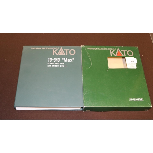 40 - A KATO 'N' gauge Train Pack. (10-340).E1 Series Bullet Train. Comprising a 4-Car Streamlined double-... 