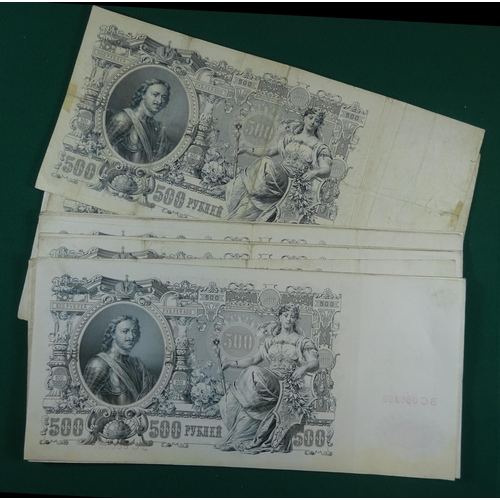 33 - Imperial Russia: currency notes for 500 Roubles 1912, (20), all in well circulated condition (soiled... 