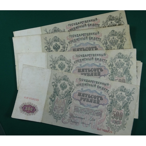 33 - Imperial Russia: currency notes for 500 Roubles 1912, (20), all in well circulated condition (soiled... 