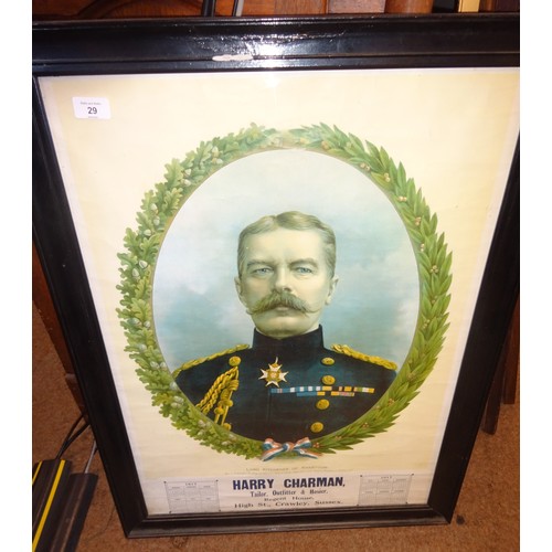 Lot 29        