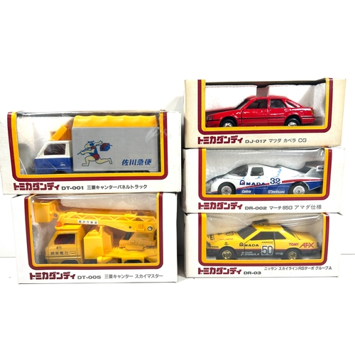 Lot 58        