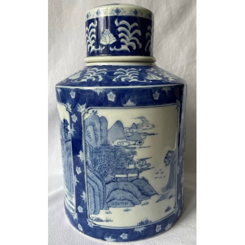 28 - Oriental blue & white large ginger jar & lid c. 36cm