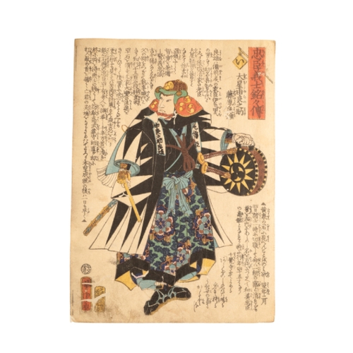109 - UTAGAWA KUNIYOSHI (1798-1861) AND UTAGAWA YOSHITORA (act. 1840-1880) A collection of prints from the... 