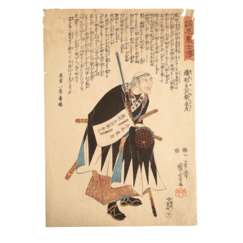 110 - UTAGAWA KUNIYOSHI (1798-1861) Prints from the series of The Faithful Samurai mid 19th century, woodb... 
