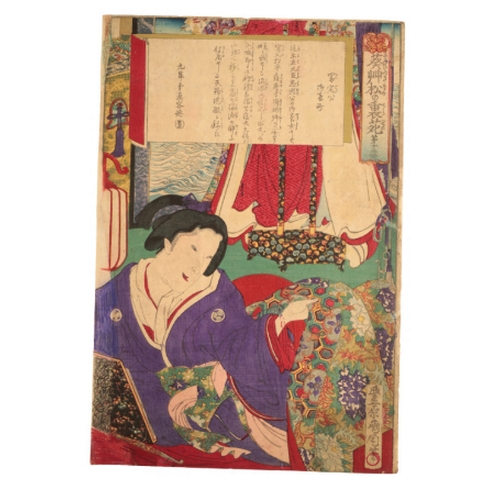 112 - TOYOHARA KUNICHIKA (1835-1900) The Wife of Tokugawa Lesada, from the series of The Back Garden of To... 