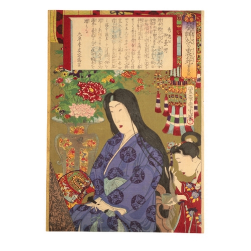 113 - TOYOHARA KUNICHIKA (1835-1900) The Wife of Tokugawa Hidetada, from the series of The Back Garden of ... 