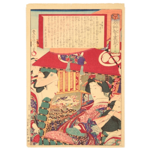 114 - TOYOHARA KUNICHIKA (1835-1900) The Wife of Tokugawa Lenari, from the series of The Back Garden of To... 