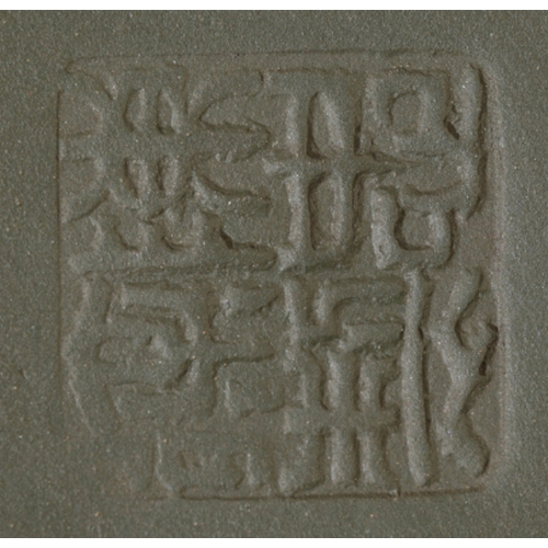 45 - A CHINESE REPUBLIC 