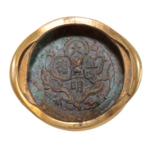 77 - A CHINESE GILT BRONZE MINIATURE TRIPOD  CENSER with simple loop handles, the interior cast with a co... 