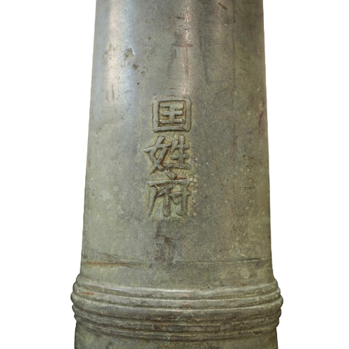 83 - A RARE CHINESE BRONZE CANNON, QIANLONG, DATED 1789 with a well patinated surface, the cannon bears i... 