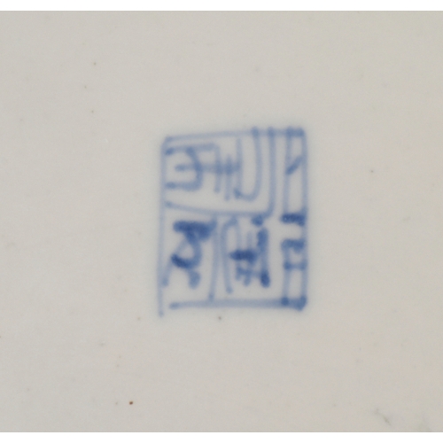 92 - A JAPANESE PORCELAIN CHARGER decorated in polychrome enamel underglaze blue and gilt with European m... 