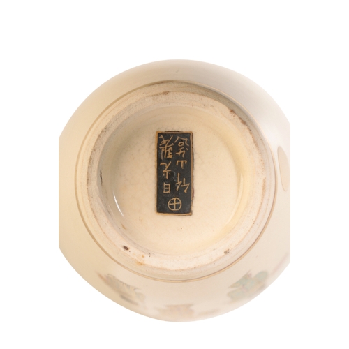 93 - A PAIR OF JAPANESE SATSUMA VASES Meiji, enamelled in polychrome and gilt with Geisha girls walking b... 